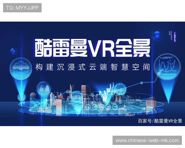 VR制播体系持续优化，提升全景内容制作效率