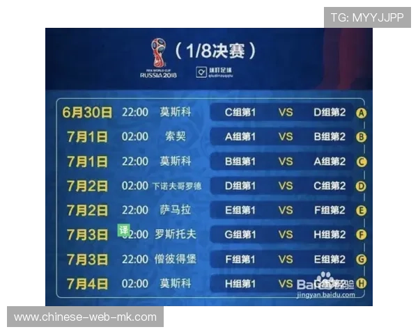 欧冠正赛球队增至36支，联赛阶段赛制稳定性受认可
