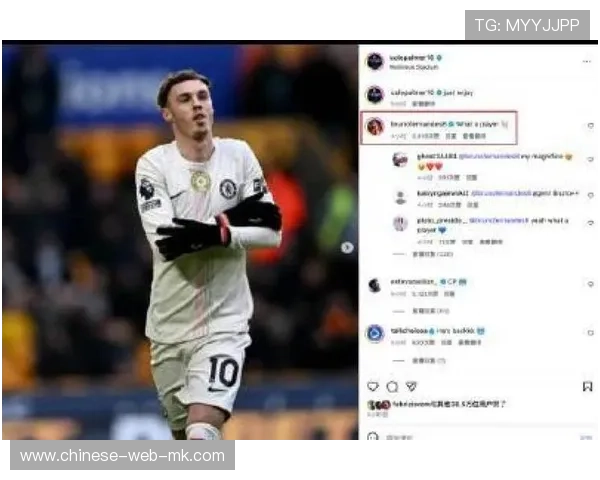 切尔西客场3-1狼队，帕尔默38分钟内上演帽子戏法创队史纪录