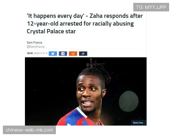 报道:英超俱乐部联合发起反种族主义教育项目,进入中小学课堂